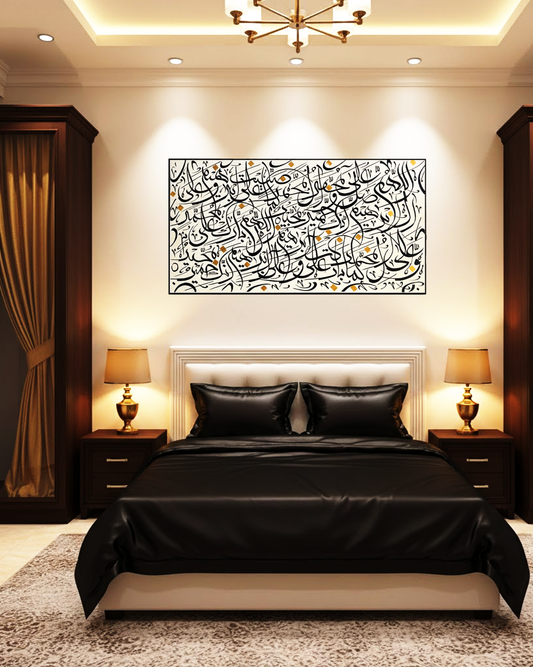 Islamic Calligraphy Wall Art – Darood Sharif Arabic Calligraphy 24 × 48 Inches with Floating Frame