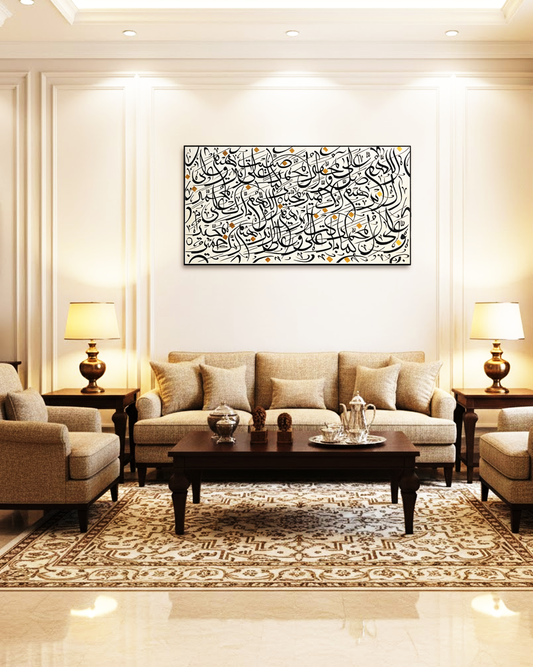 Islamic Calligraphy Wall Art – Darood Sharif Arabic Calligraphy 24 × 48 Inches with Floating Frame