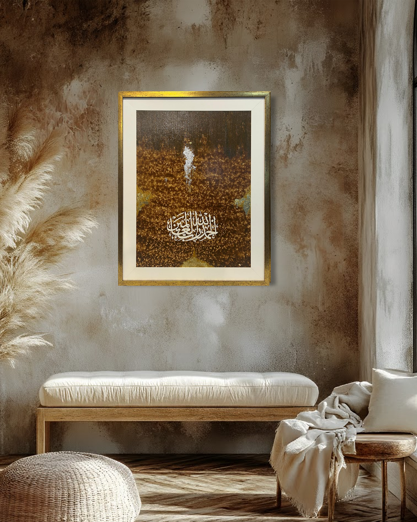 Hand-Painted Surah Al-Fatiha Calligraphy - Earthy Abstract & Gold Leaf Framed Art (22x29")