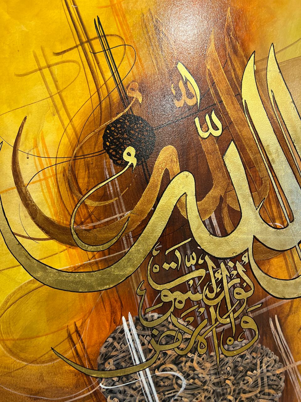 Allah Name Islamic Calligraphy Art in Rich Golden Tones – Size 36 × 60 Inches