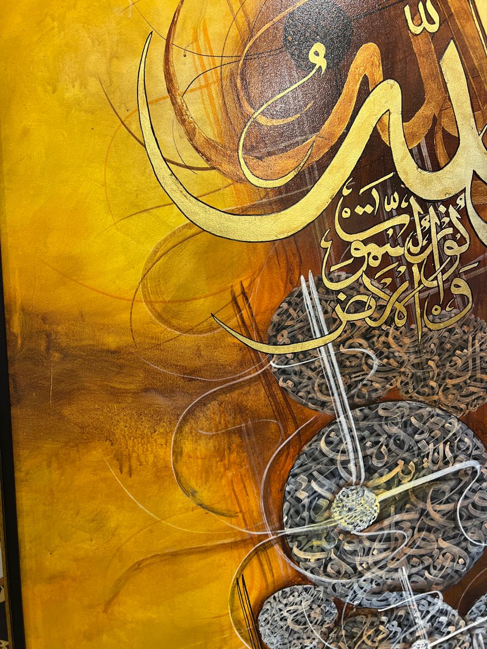 Allah Name Islamic Calligraphy Art in Rich Golden Tones – Size 36 × 60 Inches