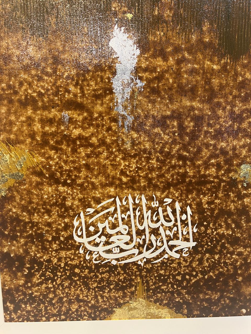 Hand-Painted Surah Al-Fatiha Calligraphy - Earthy Abstract & Gold Leaf Framed Art (22x29")
