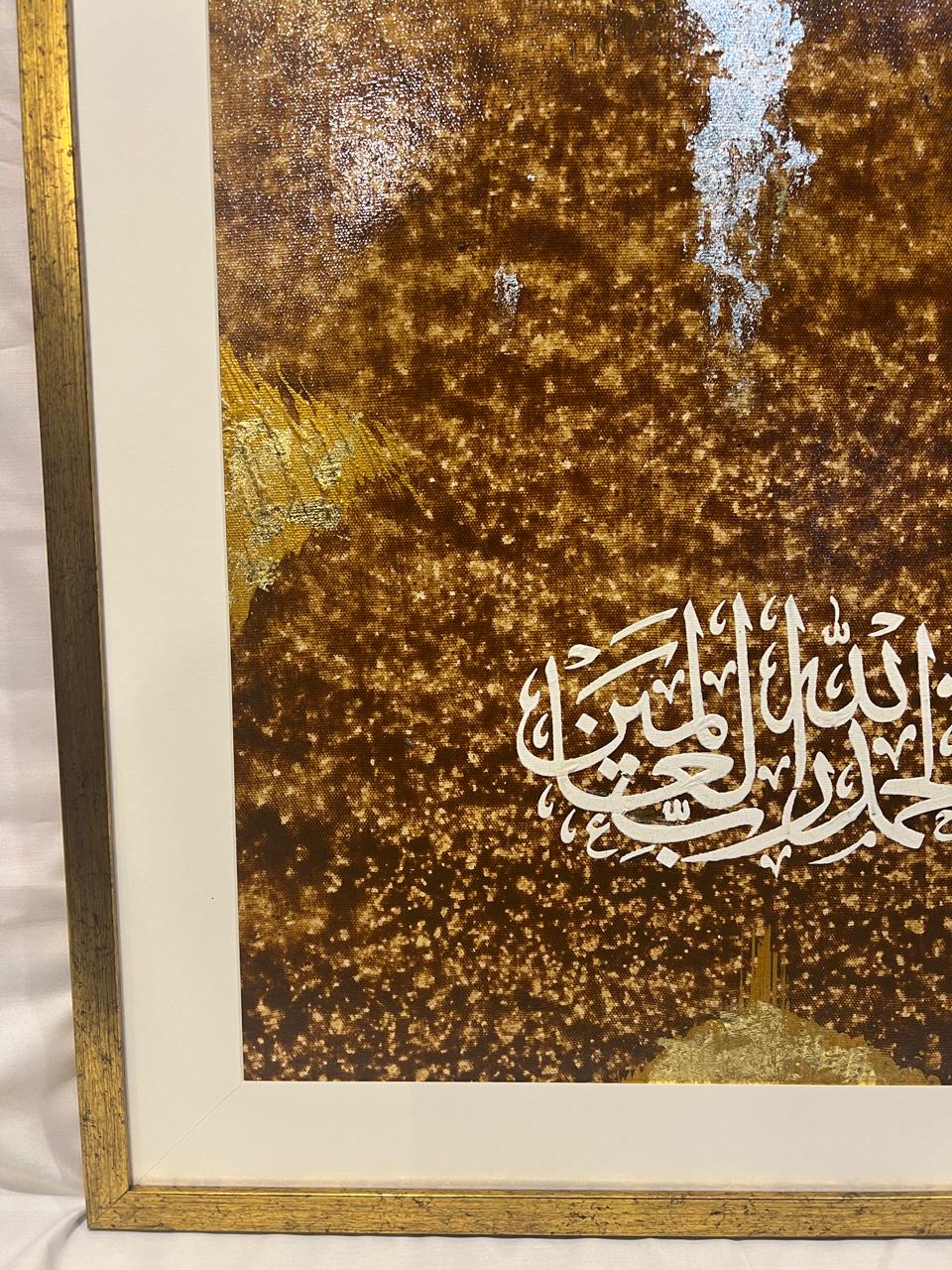 Hand-Painted Surah Al-Fatiha Calligraphy - Earthy Abstract & Gold Leaf Framed Art (22x29")