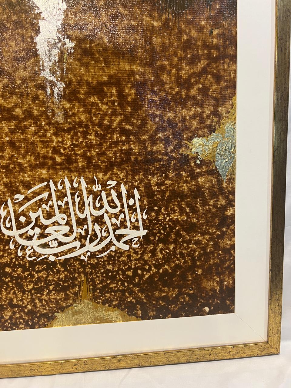Hand-Painted Surah Al-Fatiha Calligraphy - Earthy Abstract & Gold Leaf Framed Art (22x29")