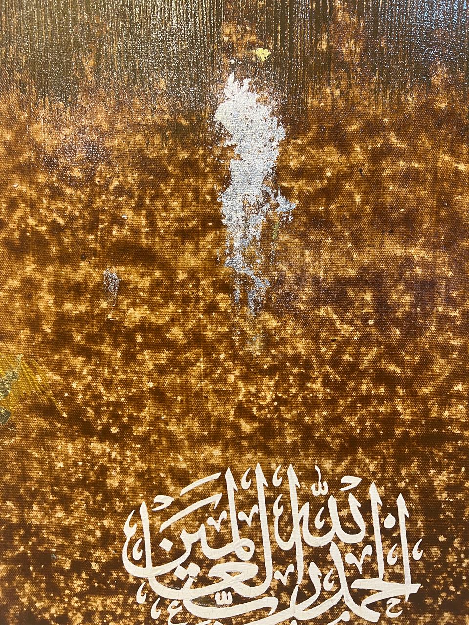 Hand-Painted Surah Al-Fatiha Calligraphy - Earthy Abstract & Gold Leaf Framed Art (22x29")
