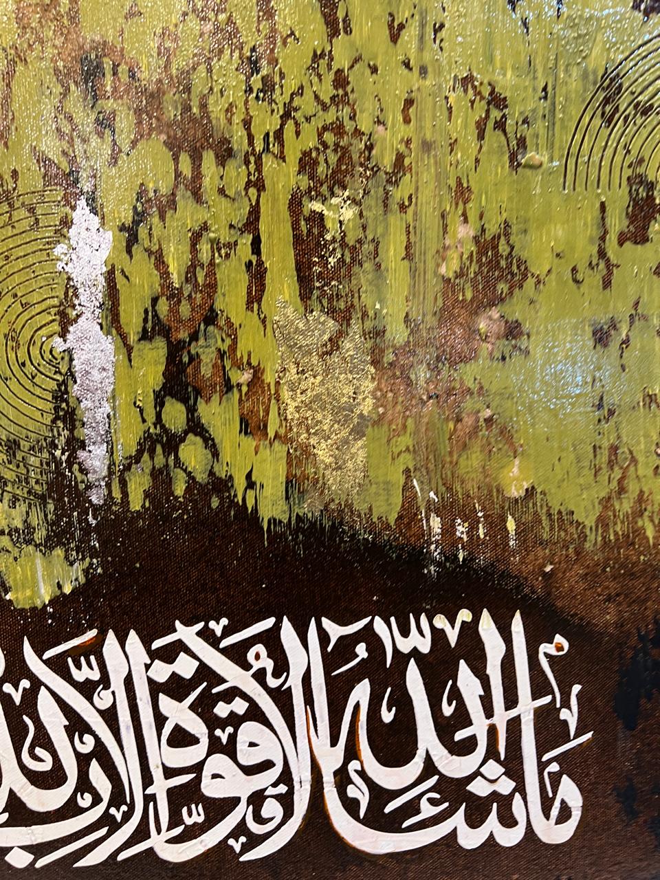 Modern Abstract Arabic Calligraphy Wall Art - "MashaAllah" - Gold Framed Canvas, 22x29"