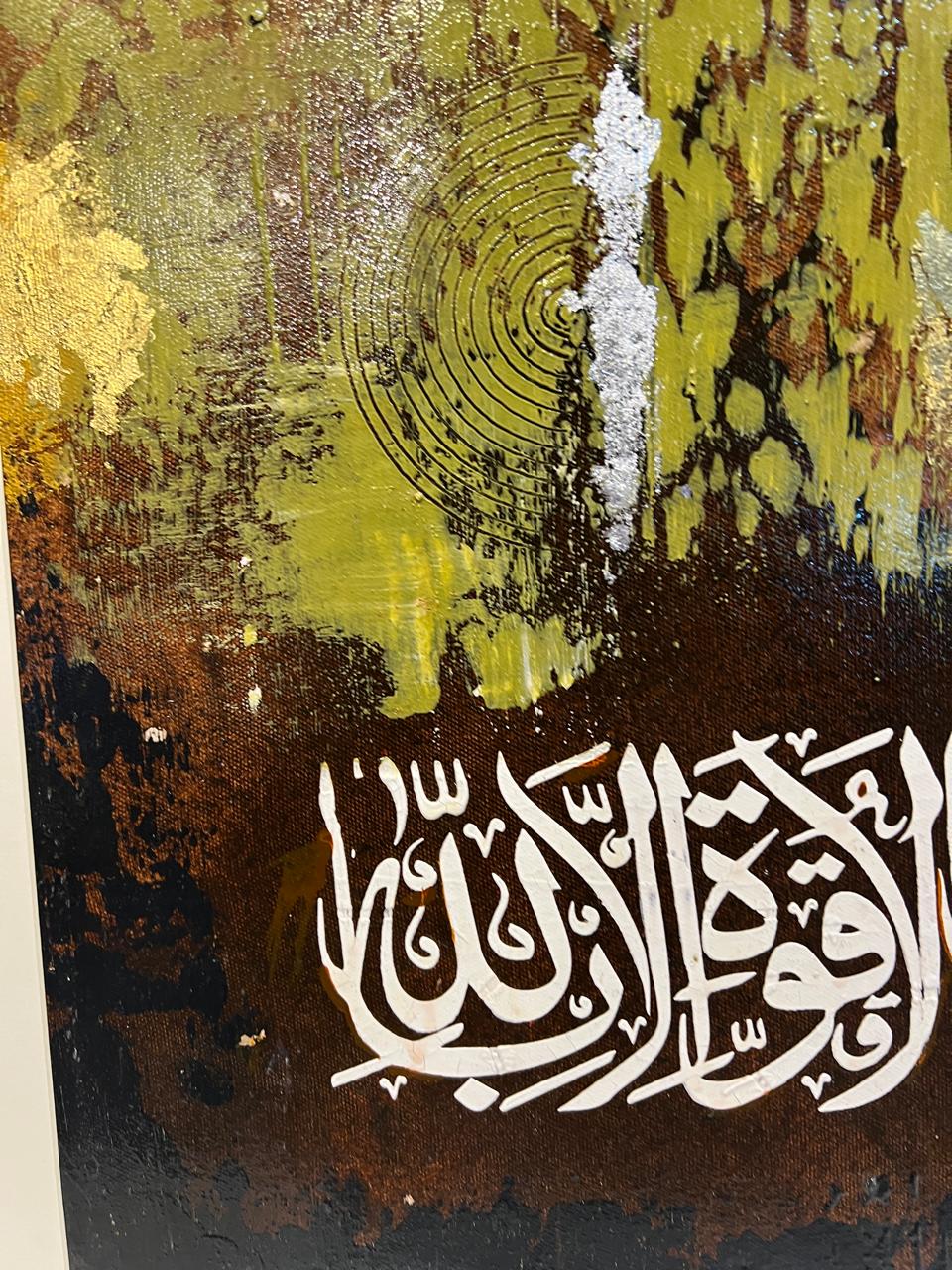 Modern Abstract Arabic Calligraphy Wall Art - "MashaAllah" - Gold Framed Canvas, 22x29"