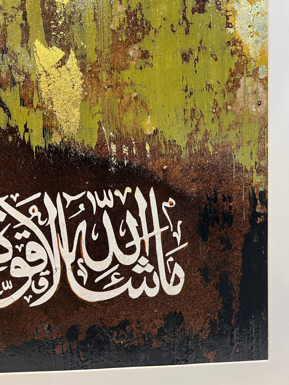 Modern Abstract Arabic Calligraphy Wall Art - "MashaAllah" - Gold Framed Canvas, 22x29"