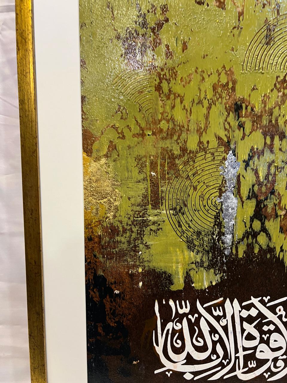Modern Abstract Arabic Calligraphy Wall Art - "MashaAllah" - Gold Framed Canvas, 22x29"