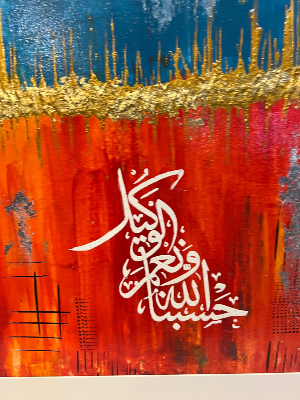 Handmade Arabic Calligraphy Wall Art - "Hasbunallahu Wa Ni’mal Wakeel" - Gold Leaf Abstract (22 x 29 Inches)