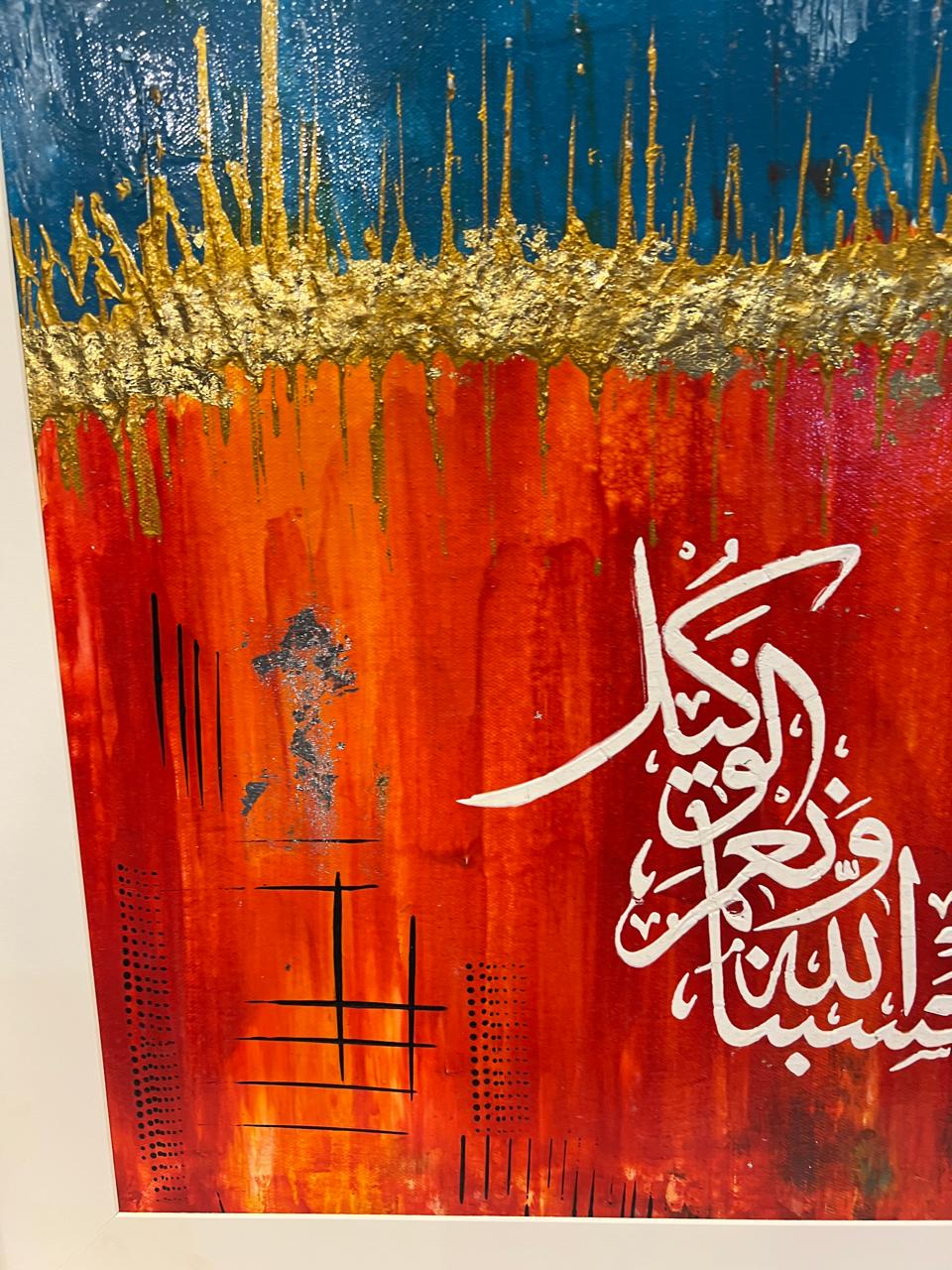 Handmade Arabic Calligraphy Wall Art - "Hasbunallahu Wa Ni’mal Wakeel" - Gold Leaf Abstract (22 x 29 Inches)