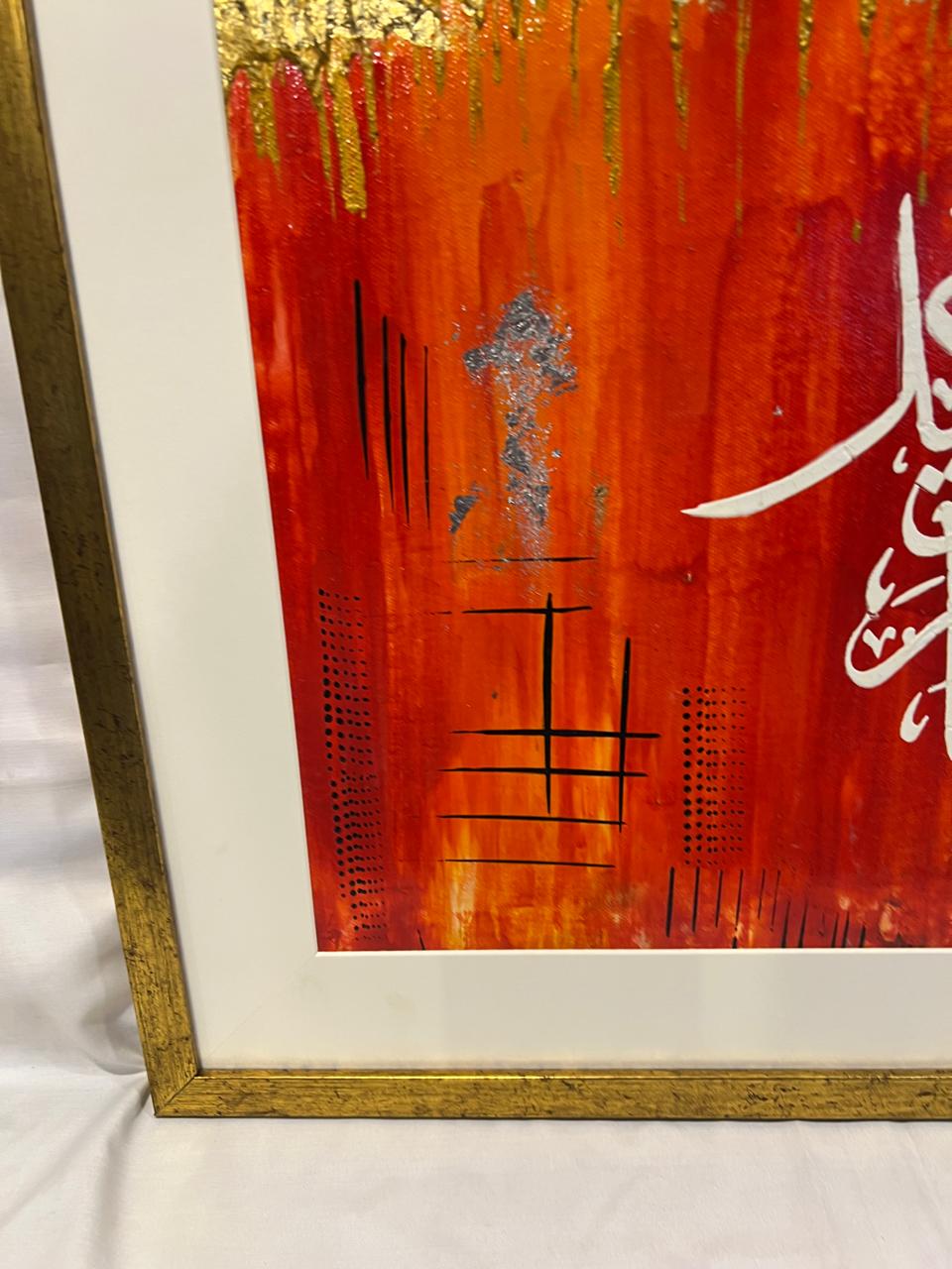 Handmade Arabic Calligraphy Wall Art - "Hasbunallahu Wa Ni’mal Wakeel" - Gold Leaf Abstract (22 x 29 Inches)