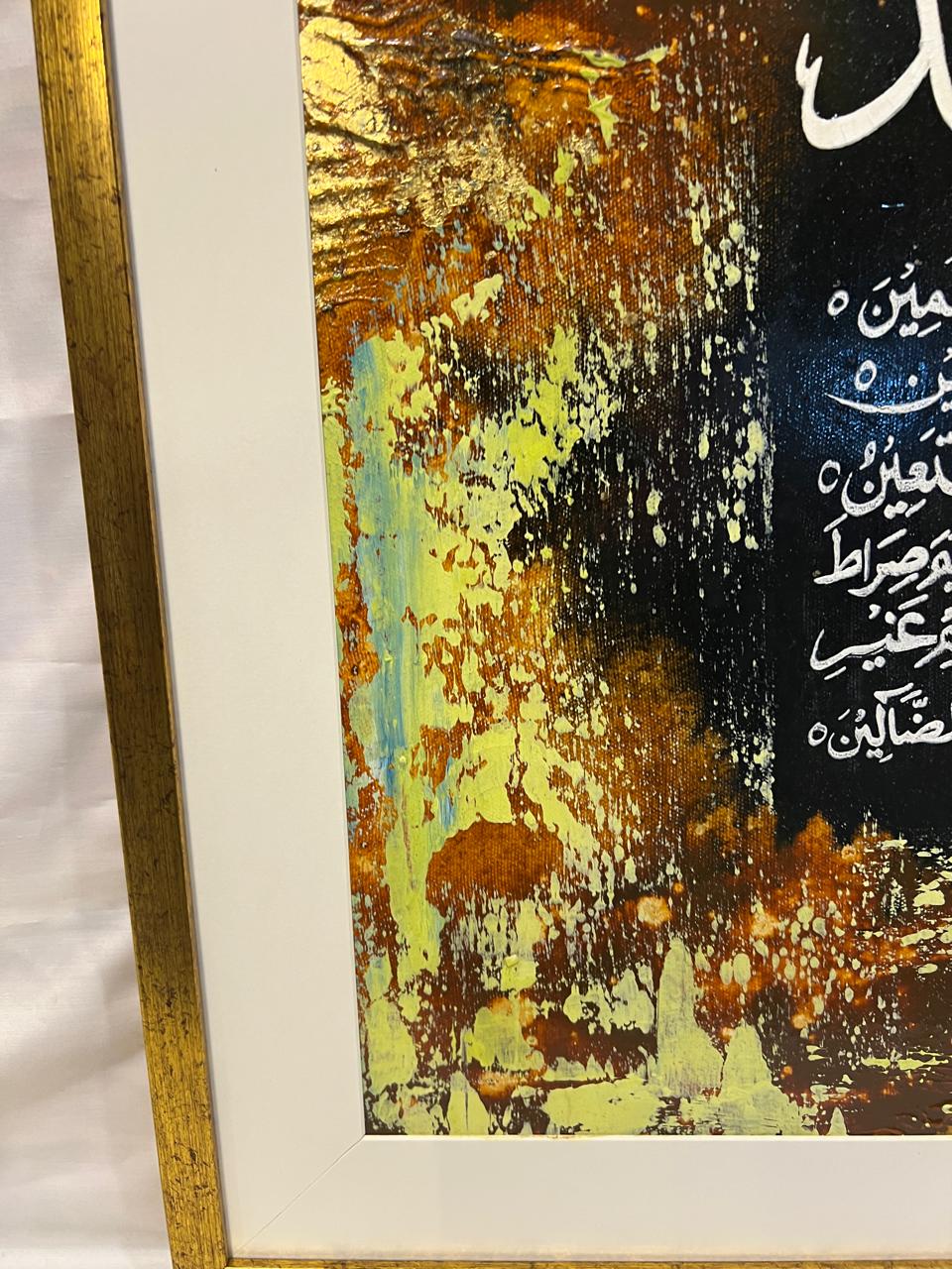 Surah Al-Fatiha Handmade Islamic Wall Art - Abstract Earth Tones & Gold Leaf (22 x 29 Inches)