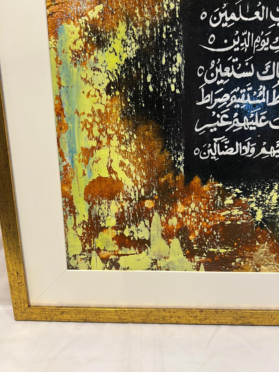 Surah Al-Fatiha Handmade Islamic Wall Art - Abstract Earth Tones & Gold Leaf (22 x 29 Inches)