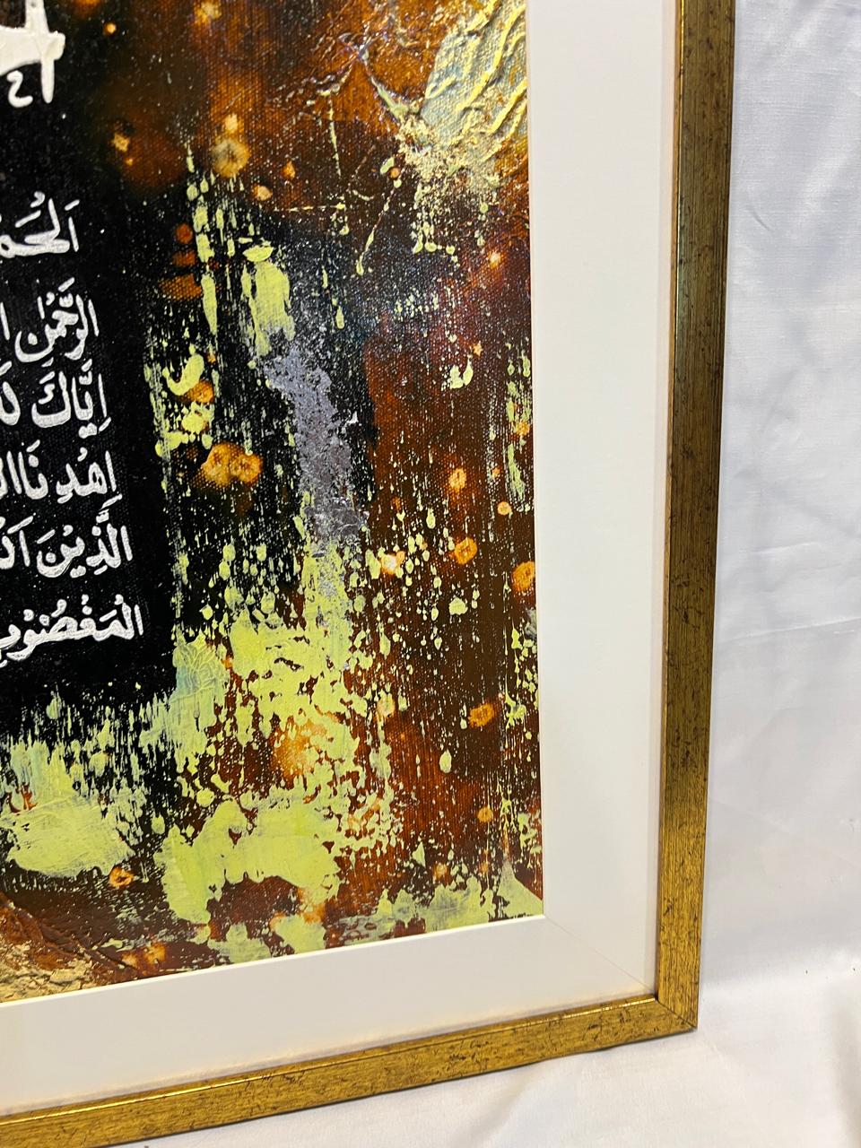Surah Al-Fatiha Handmade Islamic Wall Art - Abstract Earth Tones & Gold Leaf (22 x 29 Inches)