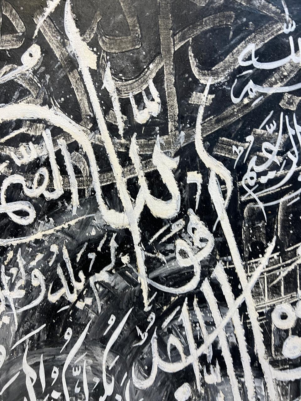 Surah Al-Ikhlas Handmade Calligraphy Art - Modern Black & White Abstract (22 x 29 Inches)