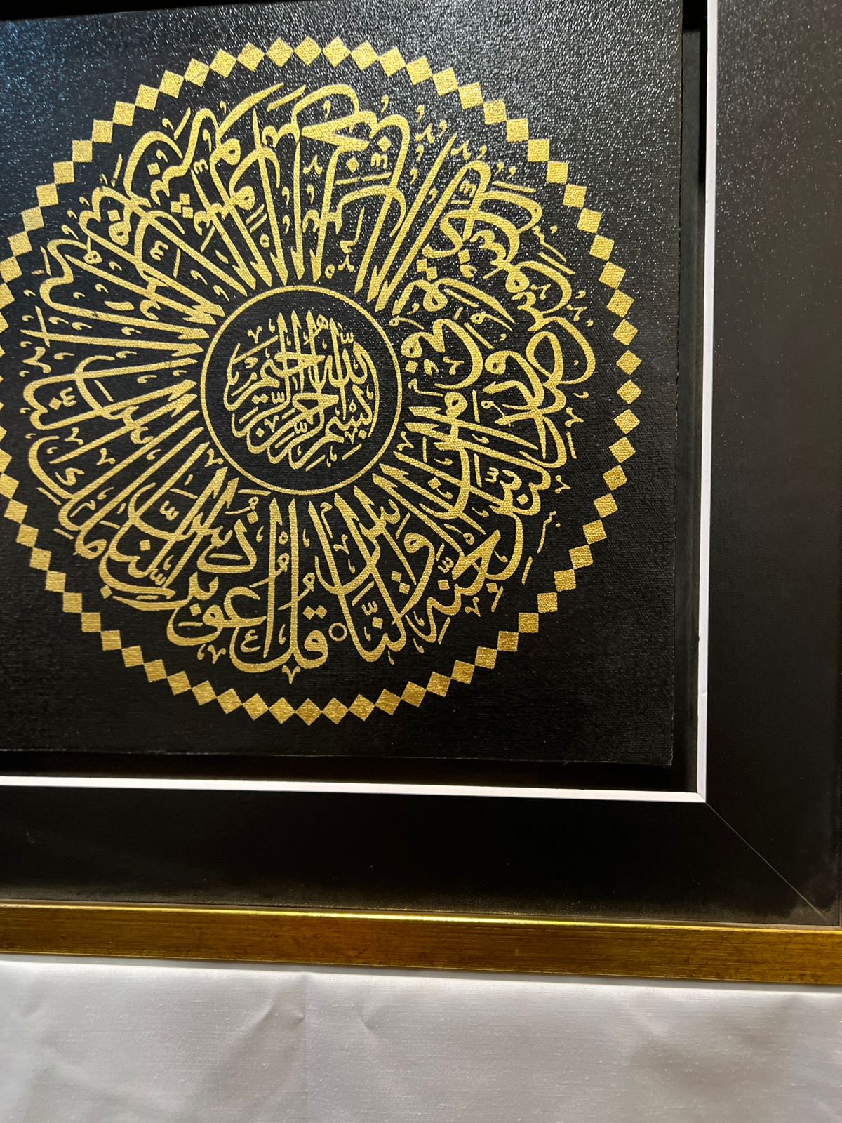 "4 of set Qul Islamic Calligraphy Wall Frame Set – 18x18 Inches (Golden on Black)"