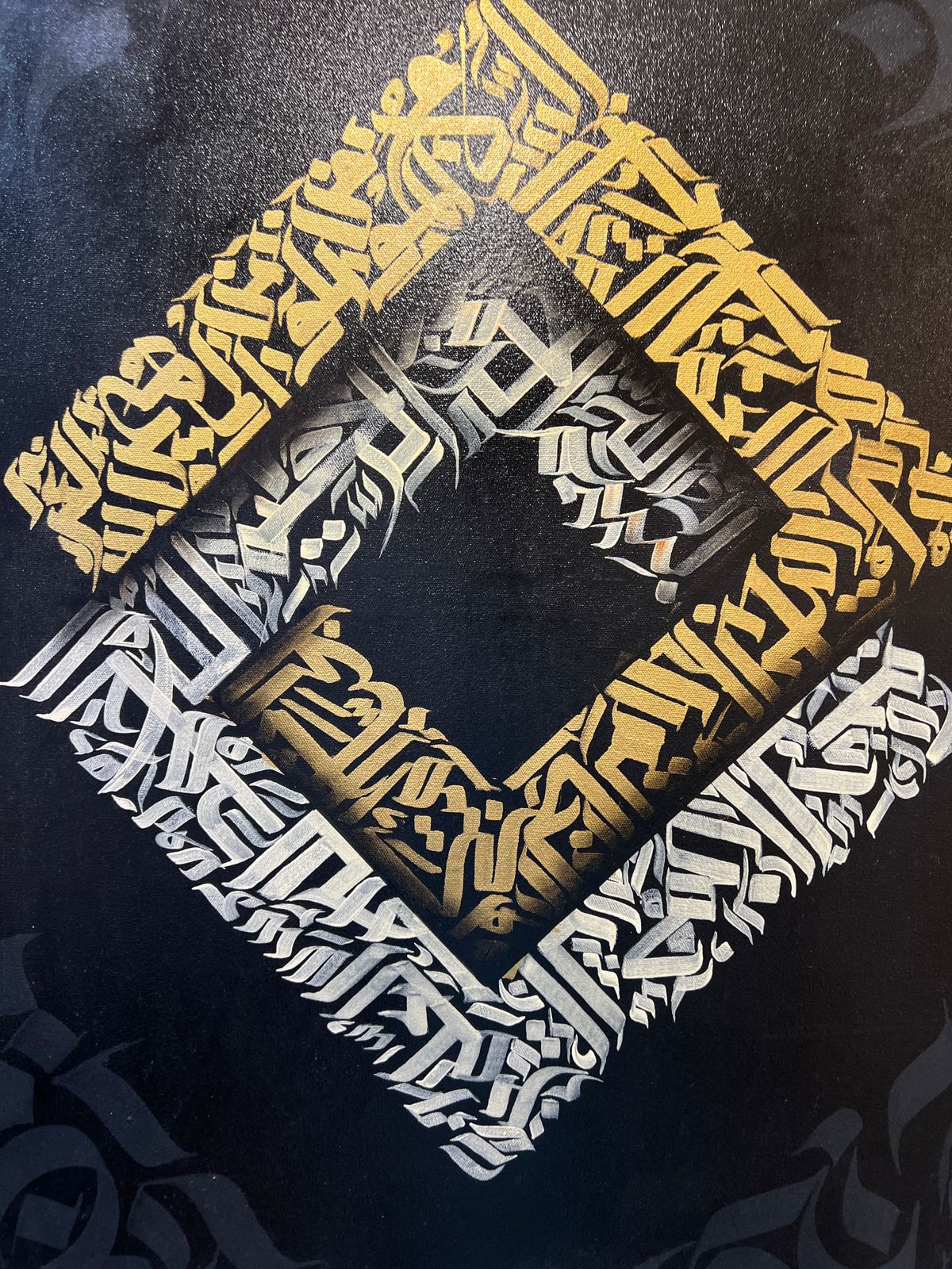 Islamic Calligraphy Wall Art Set (2 Pieces) – 24x36 Inches | Elegant Gold & Black Arabic Design