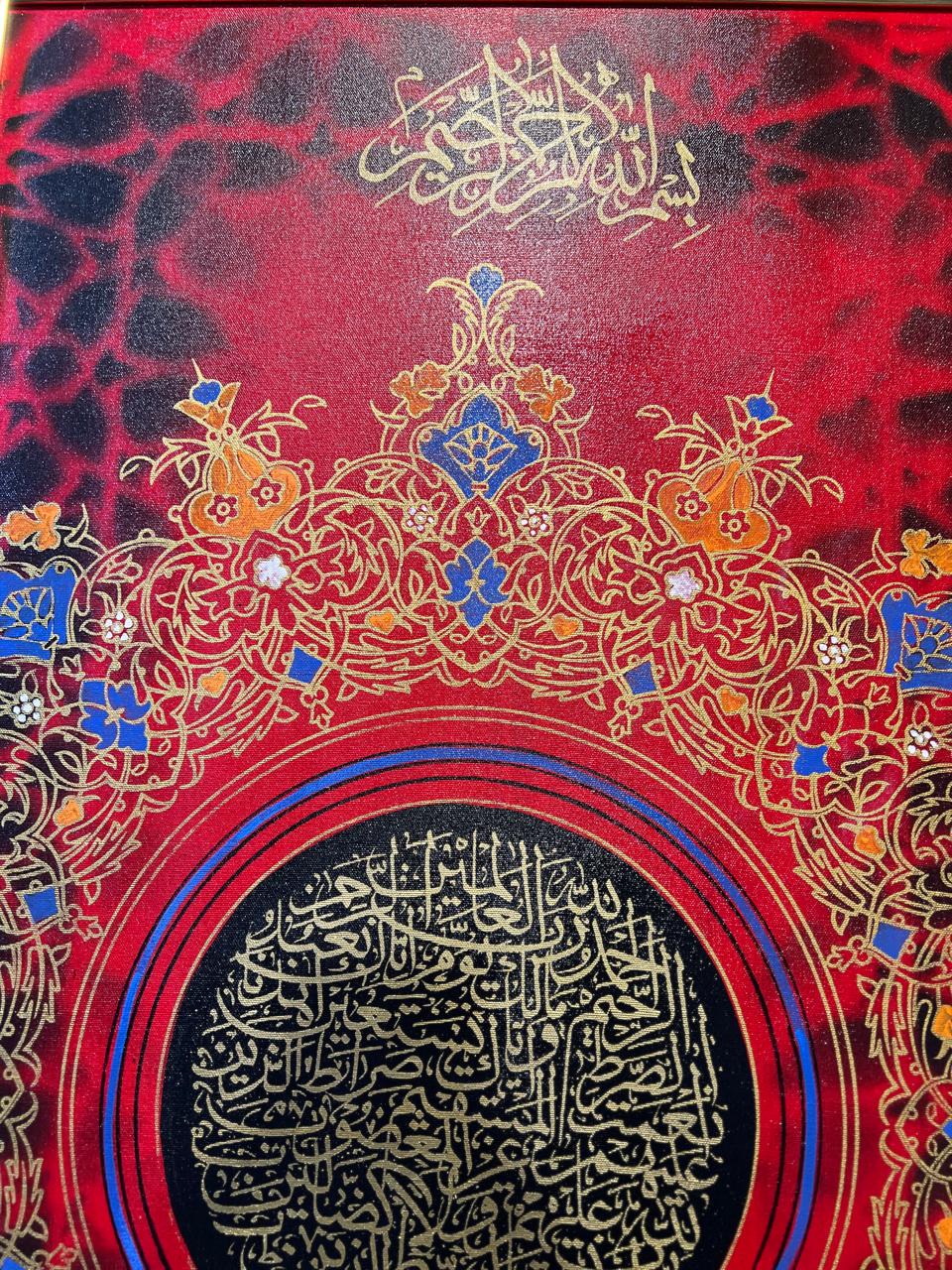 “Ya Allah” – Handmade Islamic Calligraphy Oil Painting (30 x 54 inches)
