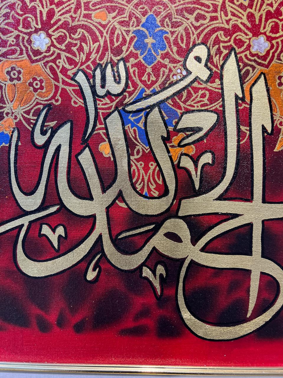 “Ya Allah” – Handmade Islamic Calligraphy Oil Painting (30 x 54 inches)