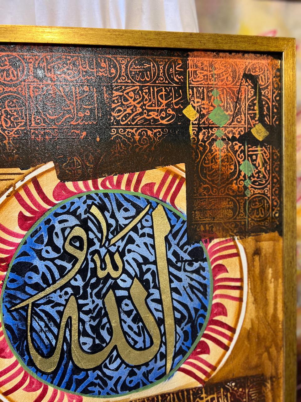 Handmade Islamic Oil Painting – Surah Al-Fatiha & Allah Calligraphy (24x48 Inches, Landscape)