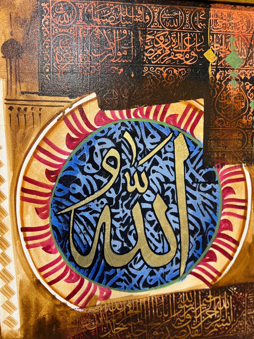 Handmade Islamic Oil Painting – Surah Al-Fatiha & Allah Calligraphy (24x48 Inches, Landscape)