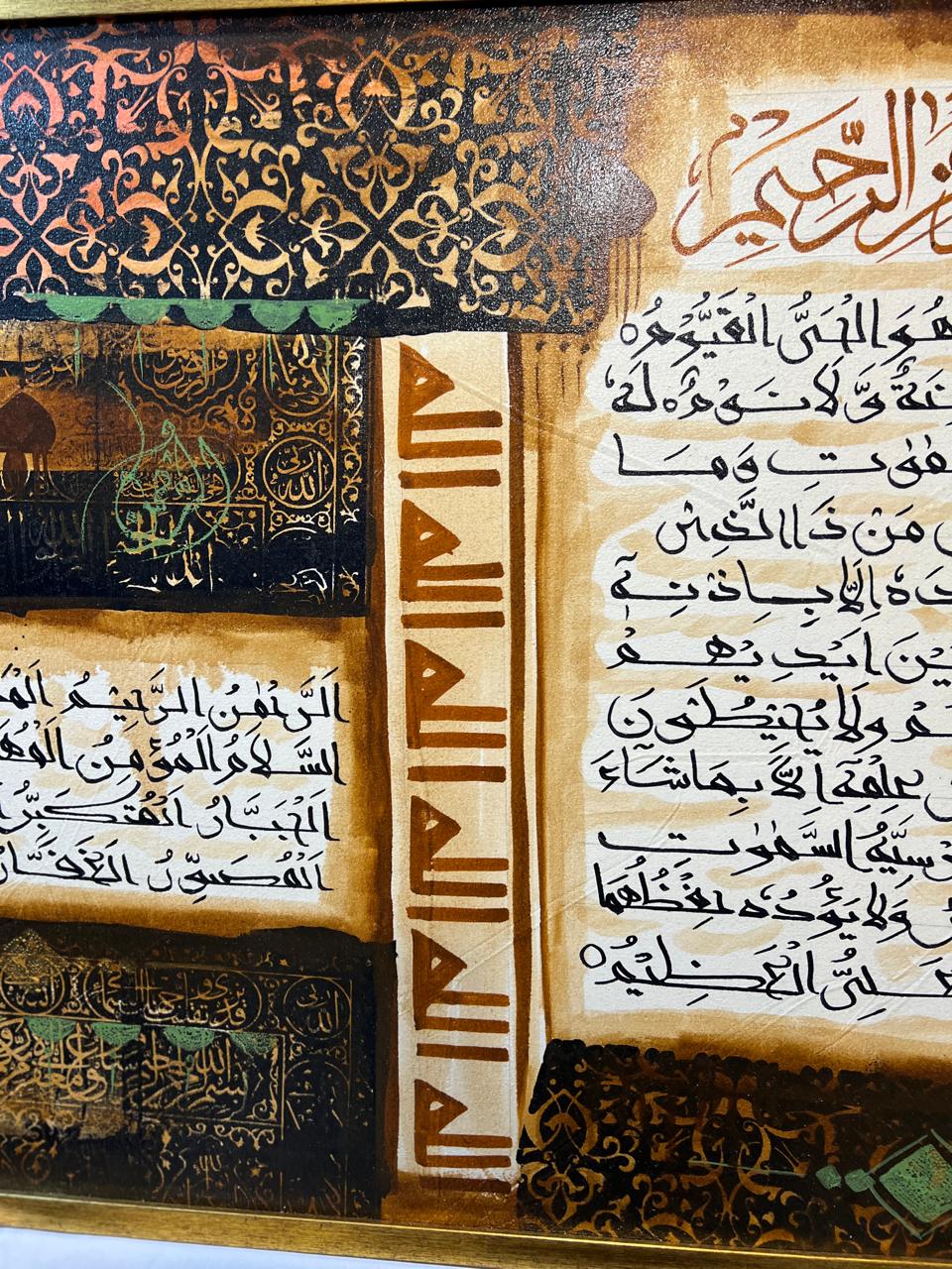 Handmade Islamic Oil Painting – Surah Al-Fatiha & Allah Calligraphy (24x48 Inches, Landscape)