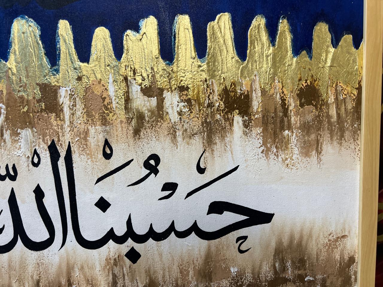 Handmade Islamic Oil Painting – Hasbunallahu Wa Ni’mal Wakeel (24x48 Inches, Landscape)