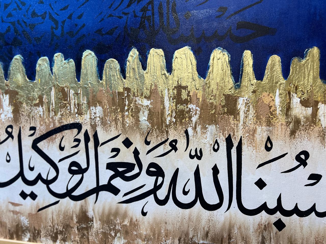 Handmade Islamic Oil Painting – Hasbunallahu Wa Ni’mal Wakeel (24x48 Inches, Landscape)