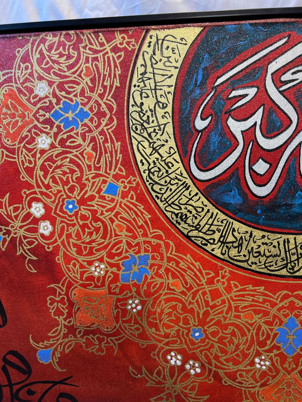 Handmade Islamic Calligraphy Oil Painting “Allahu Akbar” – 24x48 Inches (Landscape)