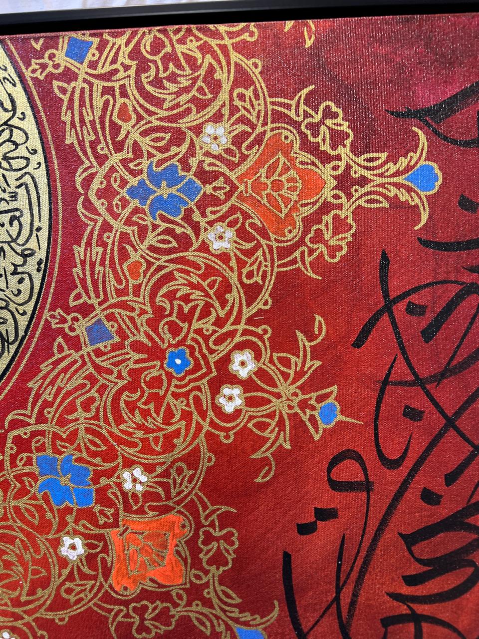 Handmade Islamic Calligraphy Oil Painting “Allahu Akbar” – 24x48 Inches (Landscape)