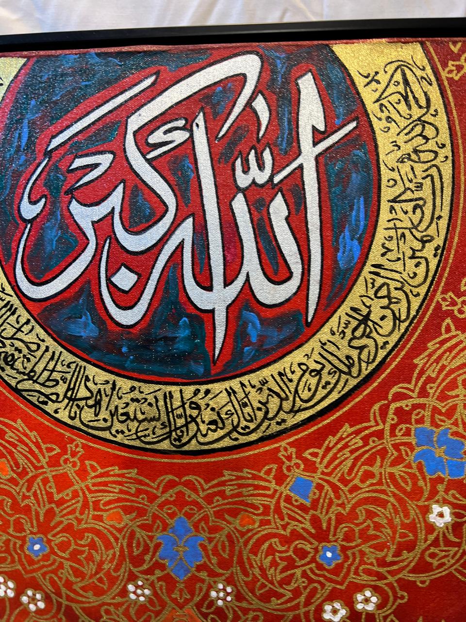 Handmade Islamic Calligraphy Oil Painting “Allahu Akbar” – 24x48 Inches (Landscape)