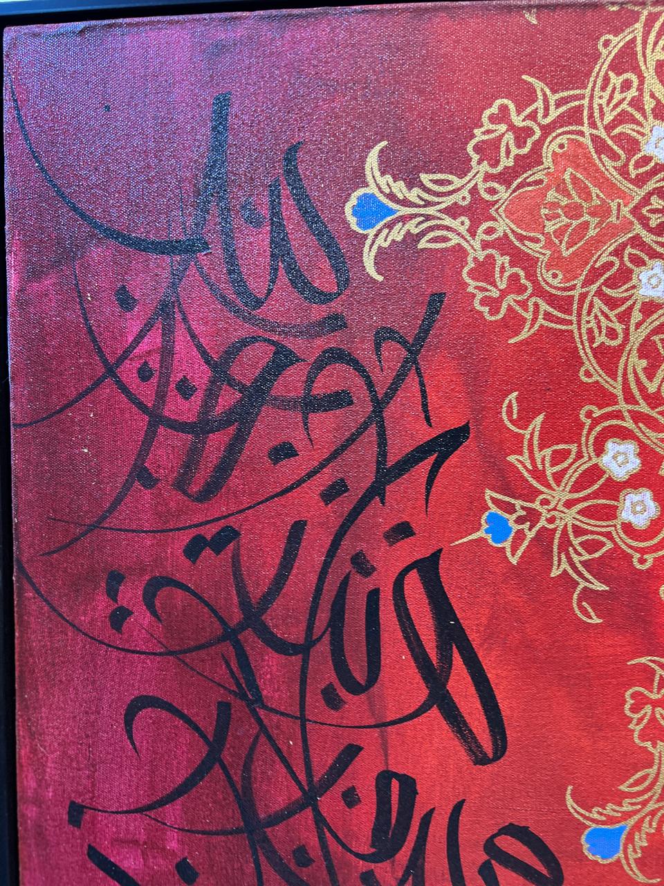 Handmade Islamic Calligraphy Oil Painting “Allahu Akbar” – 24x48 Inches (Landscape)