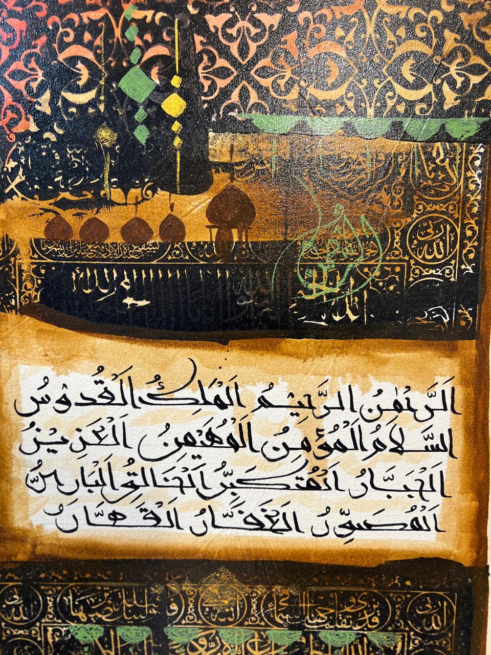 Handmade Islamic Oil Painting – Surah Al-Fatiha & Allah Calligraphy (24x48 Inches, Landscape)