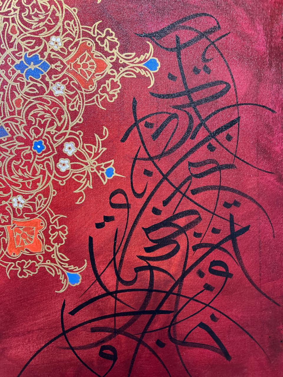 Handmade Islamic Calligraphy Oil Painting “Allahu Akbar” – 24x48 Inches (Landscape)