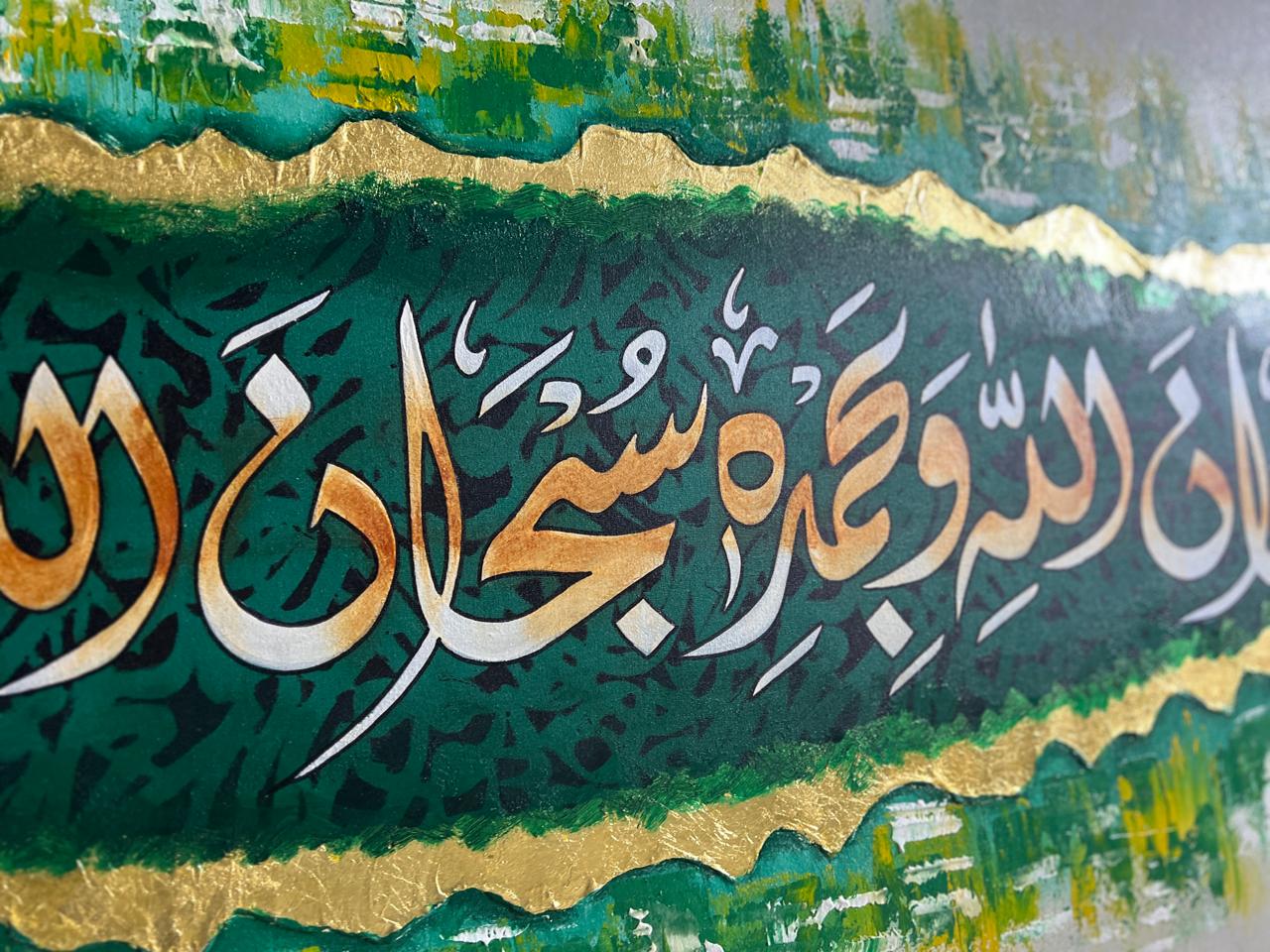 Handmade Arabic Calligraphy Oil Painting on Canvas | Islamic Wall Art | 30x54 in