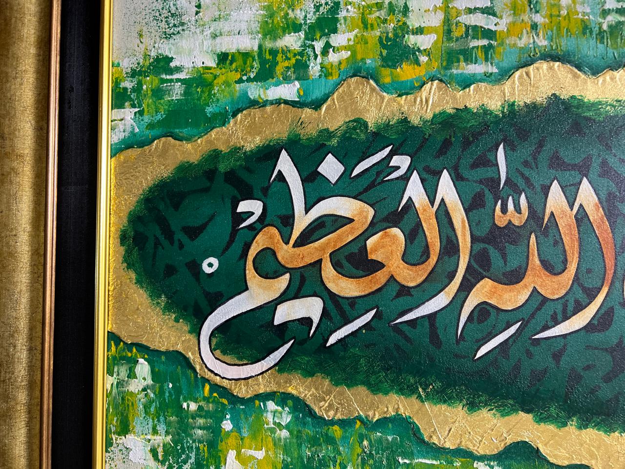 Handmade Arabic Calligraphy Oil Painting on Canvas | Islamic Wall Art | 30x54 in