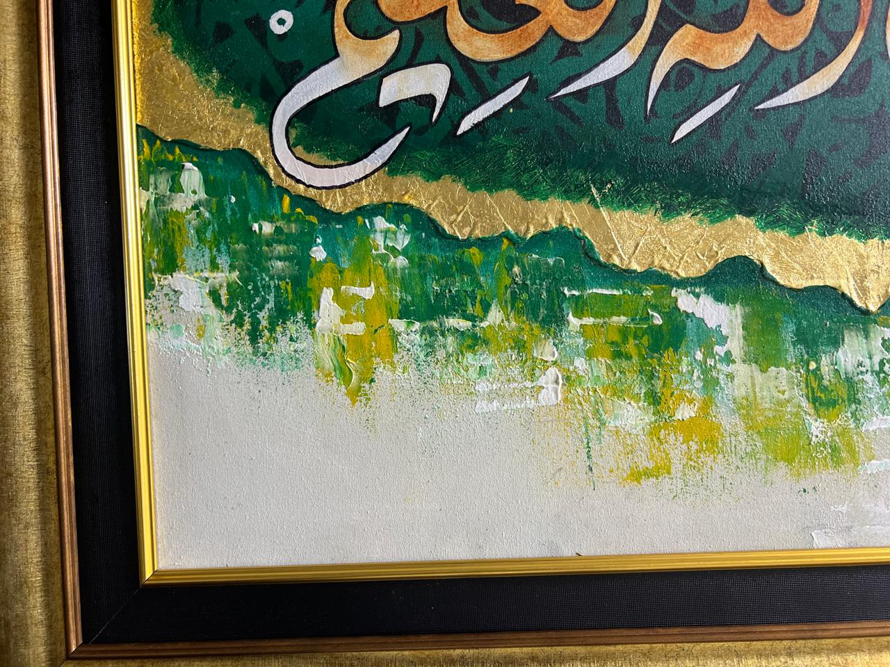 Handmade Arabic Calligraphy Oil Painting on Canvas | Islamic Wall Art | 30x54 in