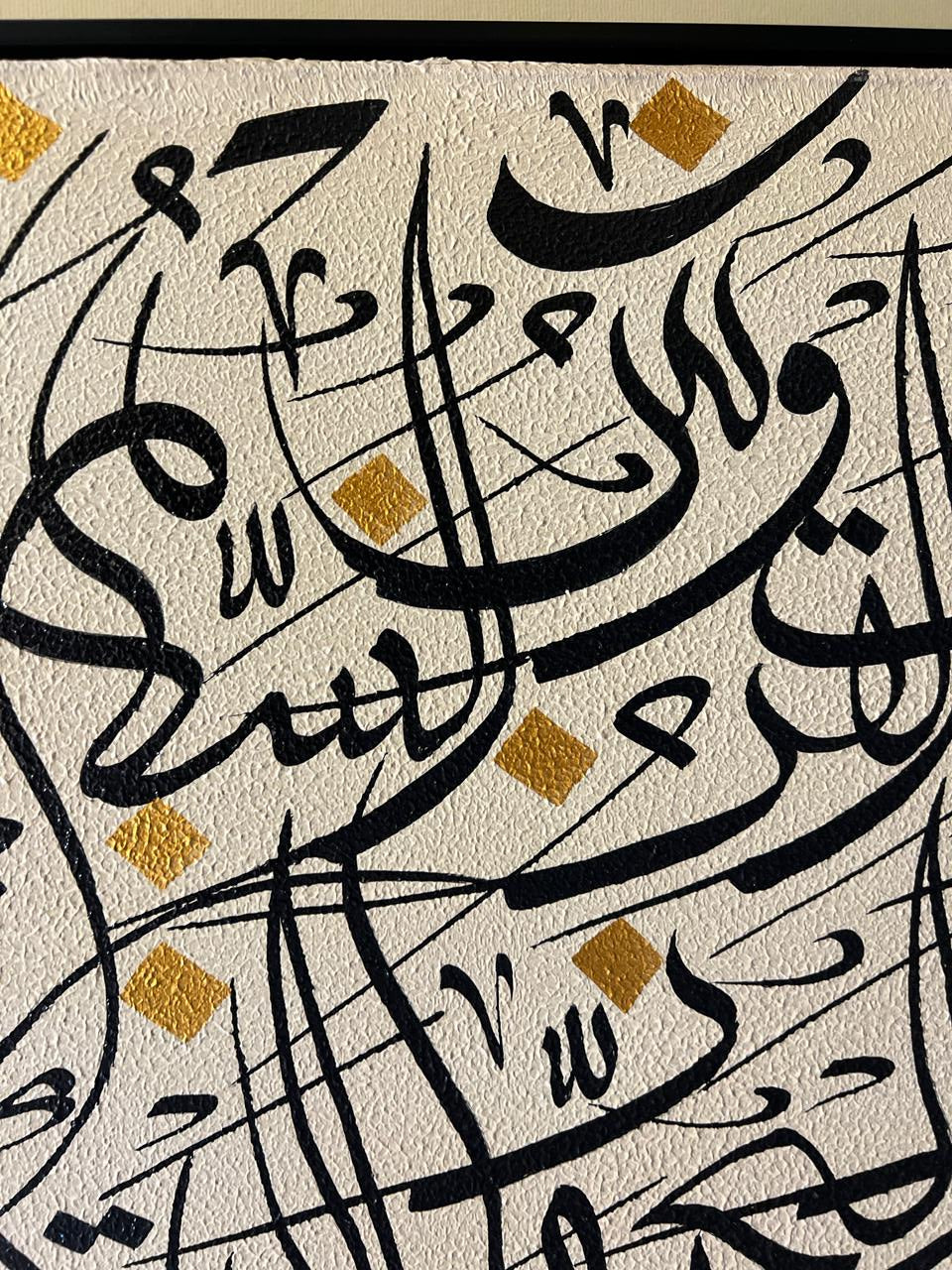 Abstract Arabic Calligraphy Wall Art – Handmade Islamic Calligraphy Painting 24 × 48 Inches with Floating Frame