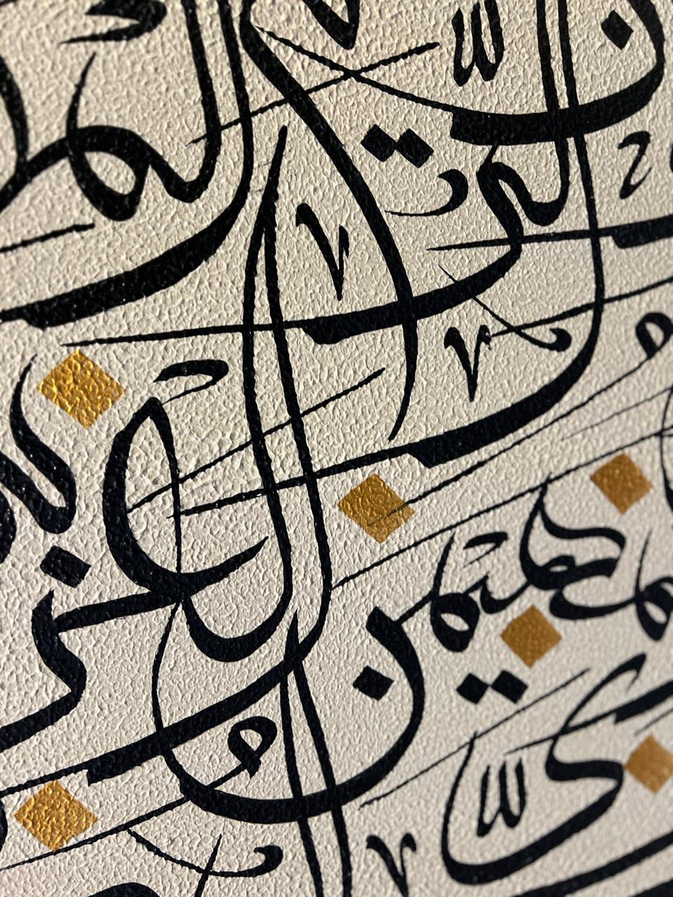 Abstract Arabic Calligraphy Wall Art – Handmade Islamic Calligraphy Painting 24 × 48 Inches with Floating Frame