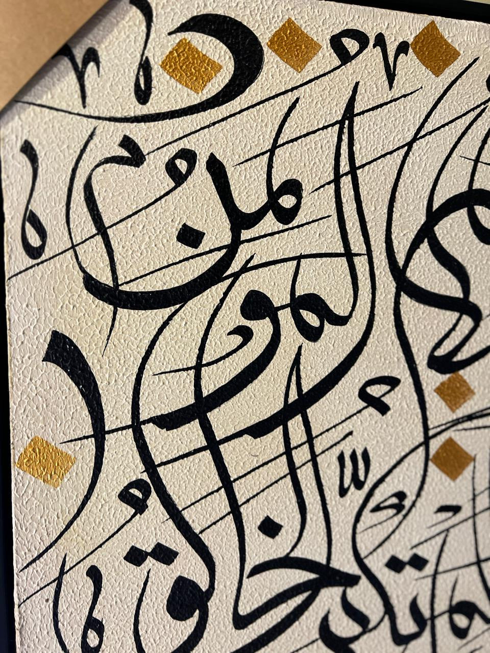 Abstract Arabic Calligraphy Wall Art – Handmade Islamic Calligraphy Painting 24 × 48 Inches with Floating Frame