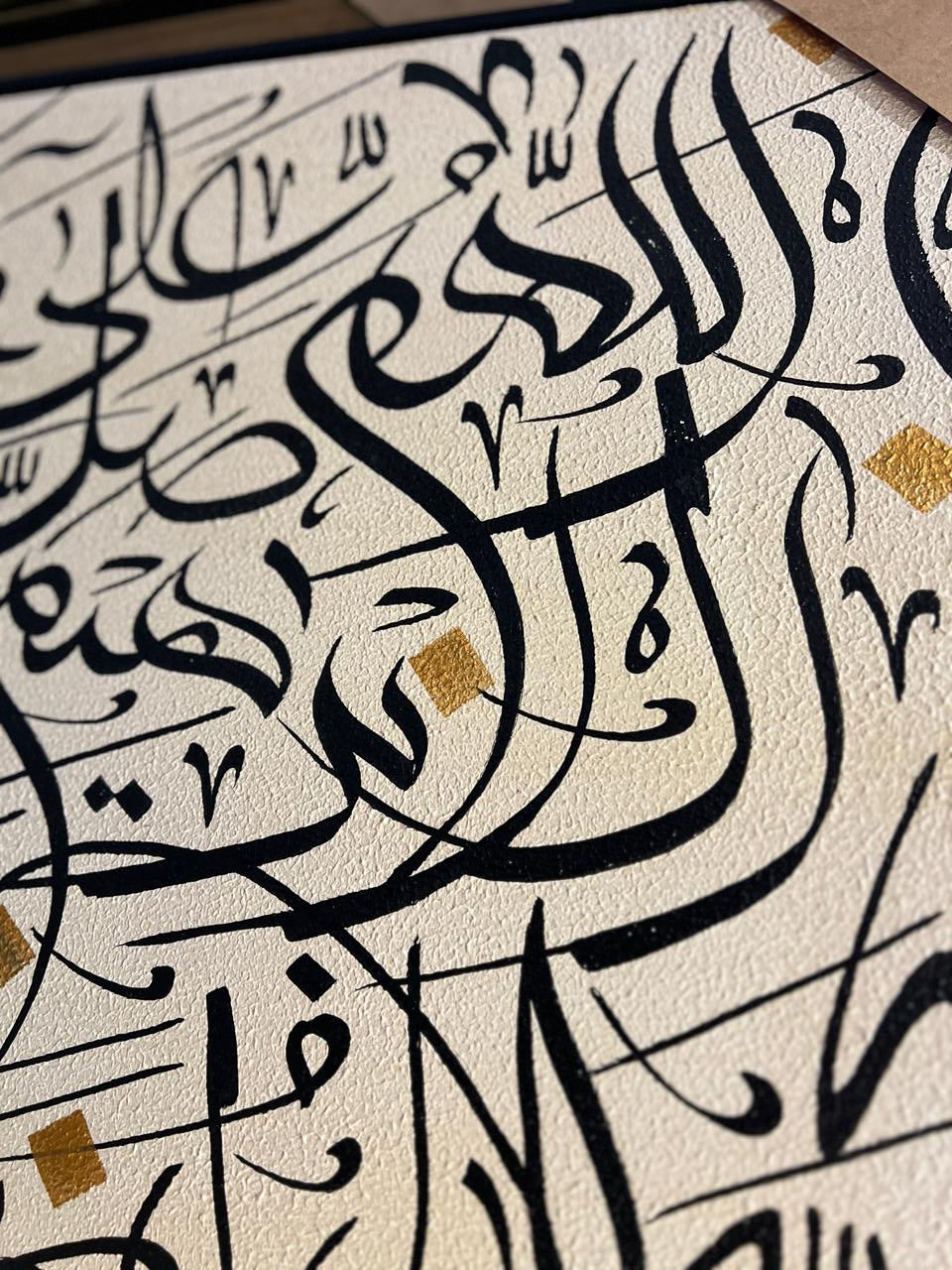 Islamic Calligraphy Wall Art – Darood Sharif Arabic Calligraphy 24 × 48 Inches with Floating Frame