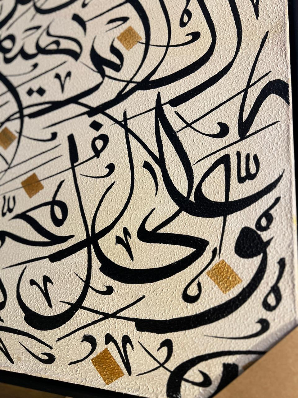 Islamic Calligraphy Wall Art – Darood Sharif Arabic Calligraphy 24 × 48 Inches with Floating Frame