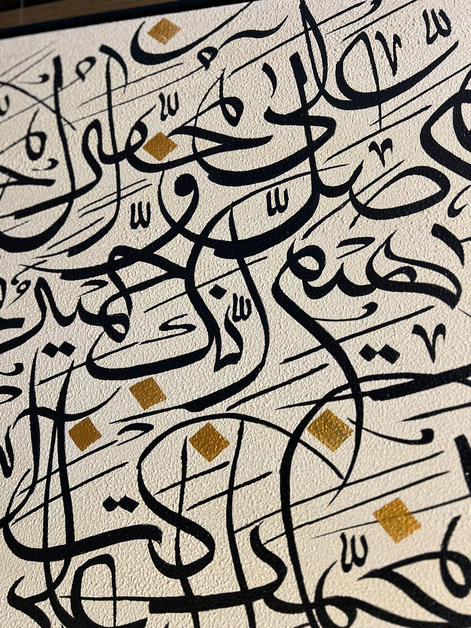 Islamic Calligraphy Wall Art – Darood Sharif Arabic Calligraphy 24 × 48 Inches with Floating Frame