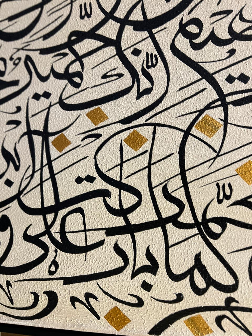 Islamic Calligraphy Wall Art – Darood Sharif Arabic Calligraphy 24 × 48 Inches with Floating Frame