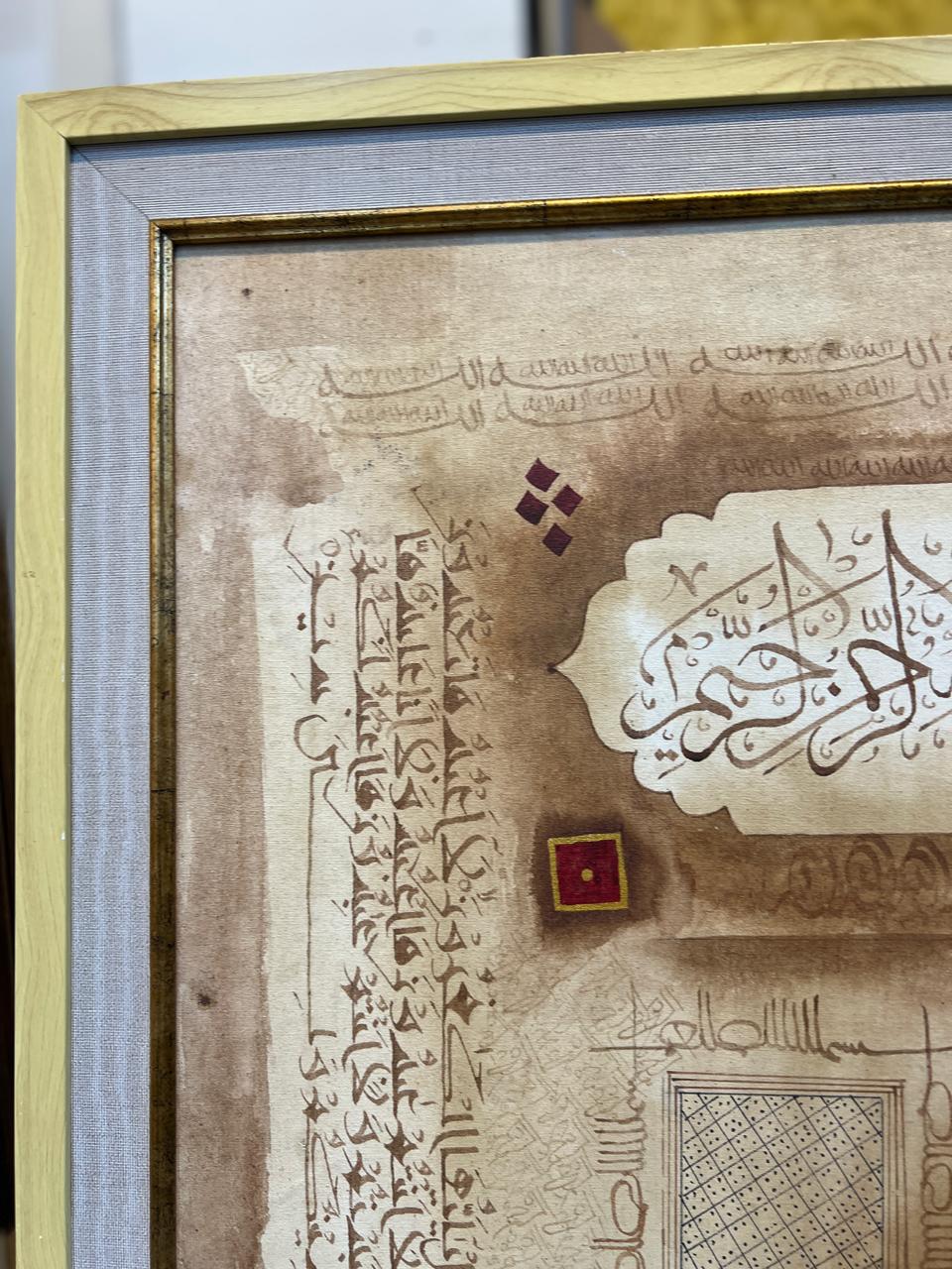 Islamic Arabic Calligraphy Wall Art – 40 × 40 Inches Double Frame Classical Manuscript Artwork