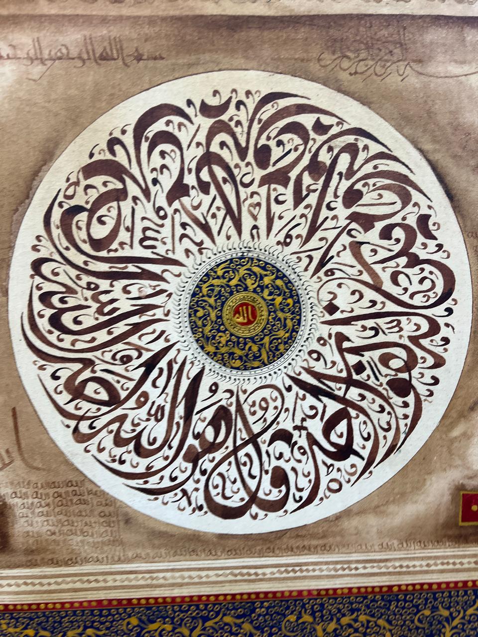 Islamic Arabic Calligraphy Wall Art – 40 × 40 Inches Double Frame Classical Manuscript Artwork