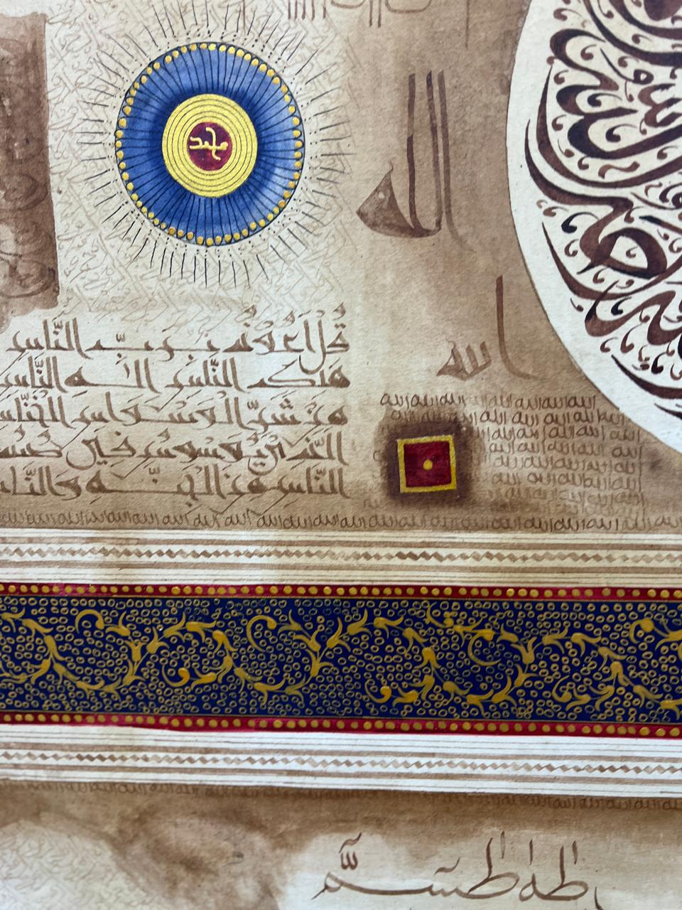 Islamic Arabic Calligraphy Wall Art – 40 × 40 Inches Double Frame Classical Manuscript Artwork