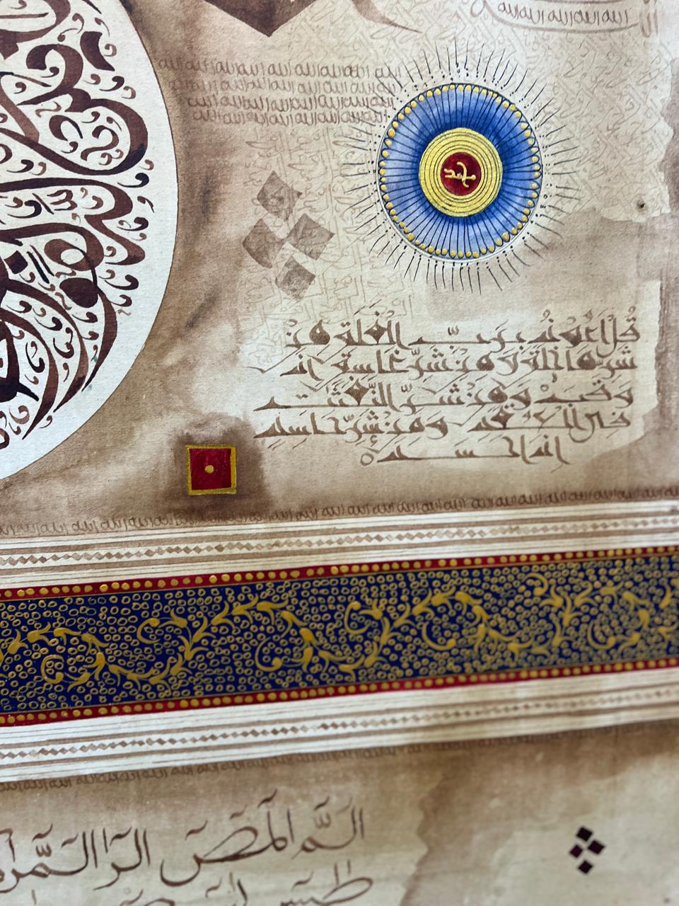 Islamic Arabic Calligraphy Wall Art – 40 × 40 Inches Double Frame Classical Manuscript Artwork