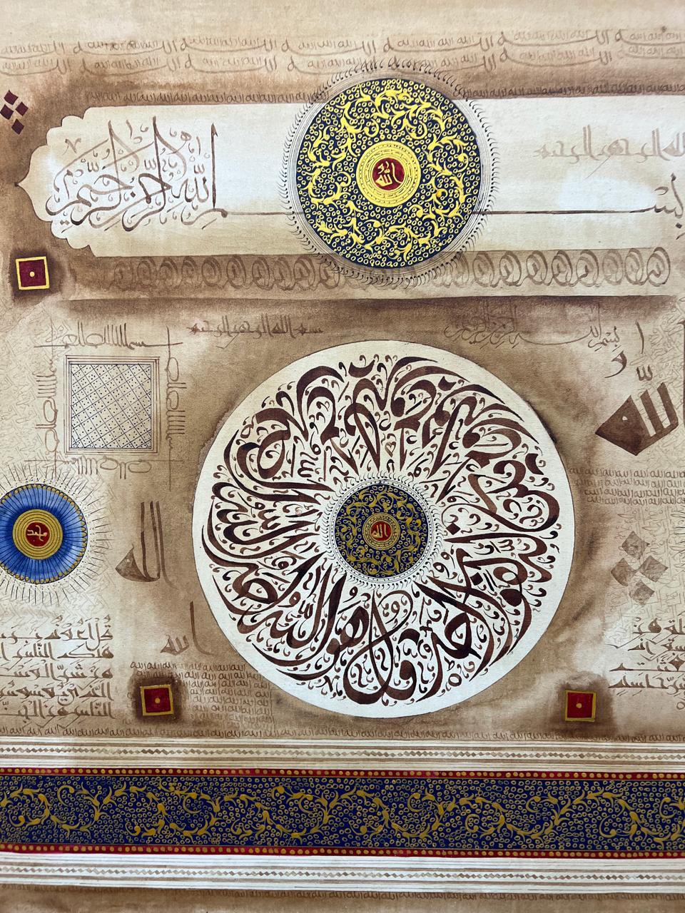Islamic Arabic Calligraphy Wall Art – 40 × 40 Inches Double Frame Classical Manuscript Artwork